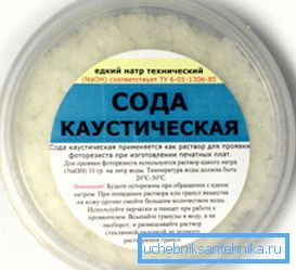 Proszek kaustyczny Proszek kaustyczny