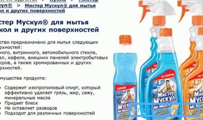 Skuteczny środek czyszczący.