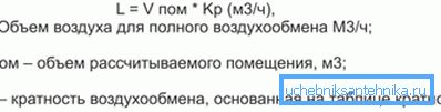 Wzór obliczania mocy Wzór obliczania mocy