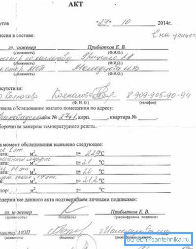 Zdjęcie działa w oparciu o pomiar temperatury Zdjęcie działa w oparciu o pomiar temperatury