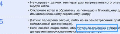 Fragment dokumentu deszyfrującego kod błędu Fragment dokumentu deszyfrującego kod błędu