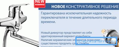 Innowacyjna adaptacja. Innowacyjna adaptacja.