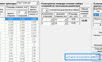 Interfejs programu, który jest przeznaczony do obliczania przekroju zbrojenia, ale może być również stosowany do rur