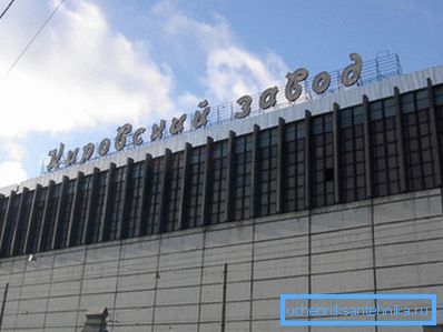 Kirovsky Zavod (na zdjęciu) - przedsiębiorstwo wytwarzające produkty z żeliwa od ponad dwóch stuleci Kirovsky Zavod (na zdjęciu) - przedsiębiorstwo wytwarzające produkty z żeliwa od ponad dwóch stuleci