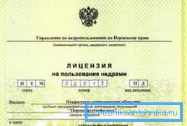 Między innymi będziesz potrzebować licencji na użytkowanie podglebia. Między innymi będziesz potrzebować licencji na użytkowanie podglebia.