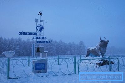 Na zdjęciu - wieś Ojakut Oymyakon. Średnia styczniowa temperatura wynosi -46,4 ° C.
