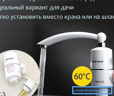 Niektóre projekty tego typu można uznać za przenośne i doskonale nadają się do użytku w kraju lub w letnim prysznicu Niektóre projekty tego typu można uznać za przenośne i doskonale nadają się do użytku w kraju lub w letnim prysznicu