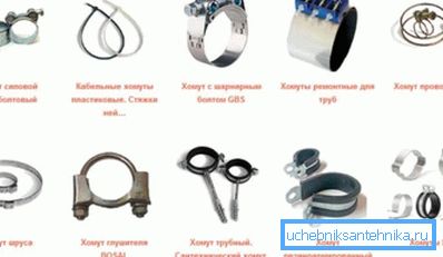 Kilka zdjęć różnych typów zacisków. Kilka zdjęć różnych typów zacisków.