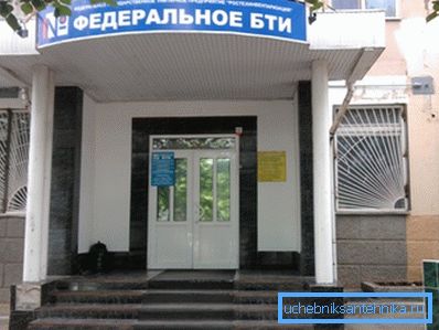 Skontaktuj się z technicznym biurem inwentaryzacji w miejscu zamieszkania. Skontaktuj się z technicznym biurem inwentaryzacji w miejscu zamieszkania.