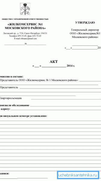 Przykładowe wycieki aktu. Przykładowe wycieki aktu.