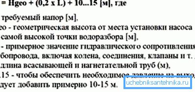 Jeden z alternatywnych sposobów obliczania głowy. Jeden z alternatywnych sposobów obliczania głowy.