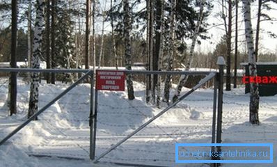 Ogrodzenie pierwszego pasa ochrony źródła poboru wody