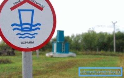 Główny obszar zaopatrzenia w wodę strefy bezpieczeństwa. Główny obszar zaopatrzenia w wodę strefy bezpieczeństwa.