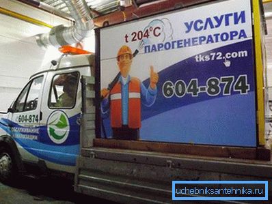 2785 Generator pary