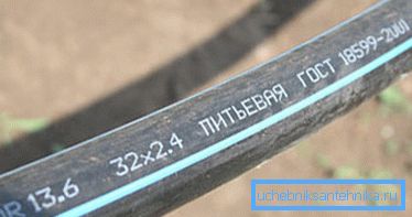 Rura do wody pitnej PND 32 mm Rura do wody pitnej PND 32 mm