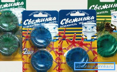 Zakupione pigułki do cysterny Zakupione pigułki do cysterny