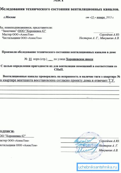 Przedstawiono przegląd wentylacji - próbę do określenia stanu technicznego. Przedstawiono przegląd wentylacji - próbę do określenia stanu technicznego.