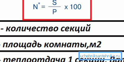 Przedstawiono podstawową formułę obliczeń. Przedstawiono podstawową formułę obliczeń.