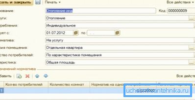 Przykładowe wypełnienie Przykładowe wypełnienie