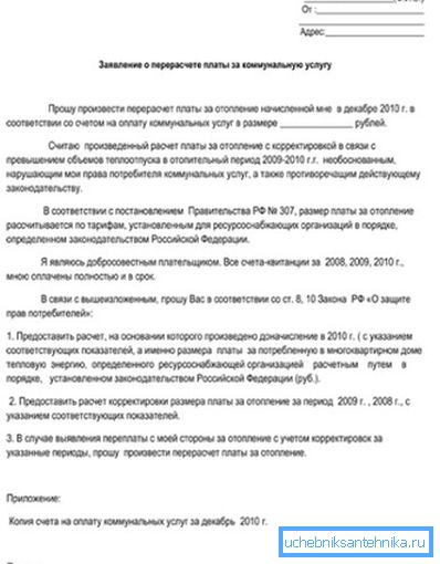 Przykładowa aplikacja do rozwiązywania kontrowersyjnych problemów z ładowaniem Przykładowa aplikacja do rozwiązywania kontrowersyjnych problemów z ładowaniem