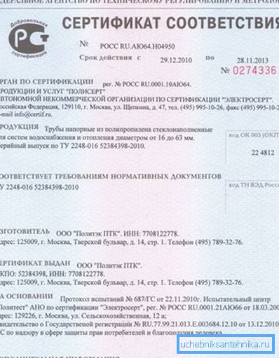 Produkty muszą posiadać certyfikat jakości. Produkty muszą posiadać certyfikat jakości.