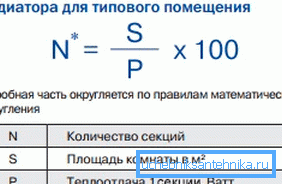 Prosta formuła obliczeniowa Prosta formuła obliczeniowa
