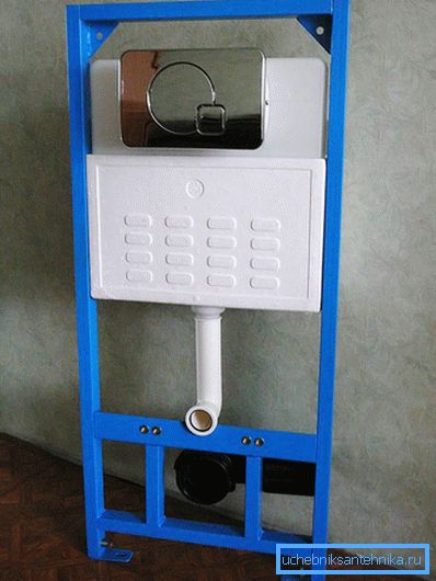 3956 Rama z wbudowanym zbiornikiem