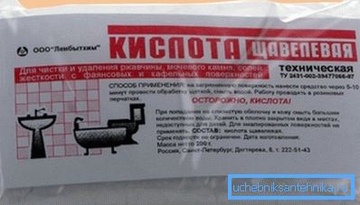 Kwas szczawiowy w standardowym opakowaniu Kwas szczawiowy w standardowym opakowaniu