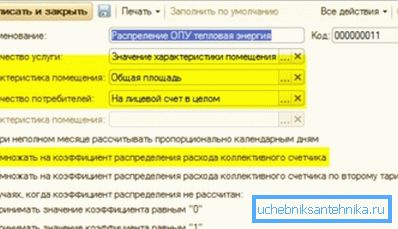 Krok pierwszy (b) Krok pierwszy (b)