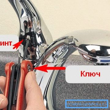 Usuń uchwyt, odkręcając śrubę blokującą.