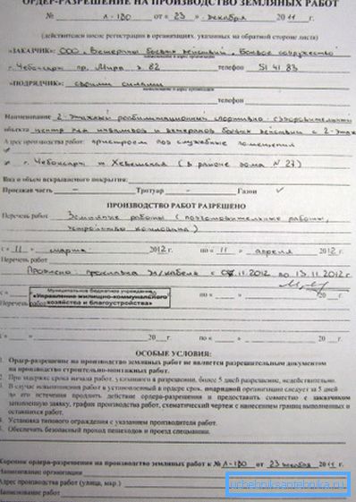 Tylko z nakazem w ręku możesz zacząć kopać rowy dla rur
