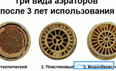 Wygląd aeratora po kilku latach eksploatacji Wygląd aeratora po kilku latach eksploatacji