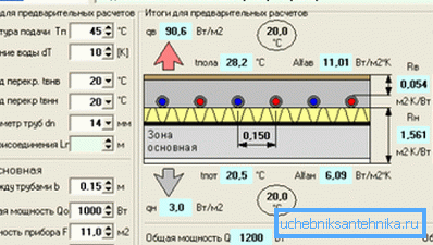 Wygląd interfejsu programu przeznaczonego do wykonywania szczegółowych obliczeń uwzględniających temperatury Wygląd interfejsu programu przeznaczonego do wykonywania szczegółowych obliczeń uwzględniających temperatury